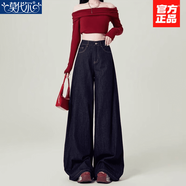 莫代爾高個(gè)子高腰加長(cháng)美式高街深藍闊腿牛仔褲女春秋顯瘦寬松直筒拖地褲 丹寧藍(小個(gè)子)160以下 XL 125-135斤