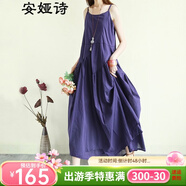 安婭詩(shī)背心裙夏文藝森女系純色棉麻連衣裙寬松長(cháng)款打底吊帶裙大擺沙灘裙 紫色 M 單一碼尺寸（c）胸圍102衣長(cháng)126