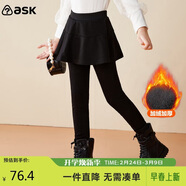 ASK JUNIOR女童褲子2025冬裝加絨加厚保暖打底褲休閑兒童裙褲 黑色 130