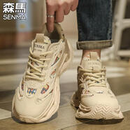 森馬男鞋2026春季新款增高老爹鞋潮流百搭透氣厚底休閑運動(dòng)跑步鞋子男 杏色 41 標準運動(dòng)鞋碼