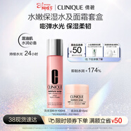 倩碧水磁場(chǎng)高保濕護膚品套裝 粉水+面霜旅行隨行裝 生日禮物送女友