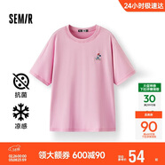 森馬（Semir）【多彩涼感T】短袖t恤女夏中長(cháng)款寬松舒適刺繡上衣109324100007