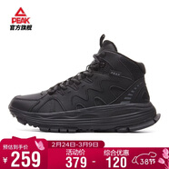 匹克（PEAK）態(tài)極戶(hù)外棉鞋男鞋春季高幫加絨保暖休閑鞋耐磨防滑運動(dòng)鞋DM540801