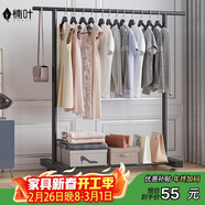楠葉 晾衣架落地 陽(yáng)臺衣架 多功能衣架 簡(jiǎn)易衣架桿 臥室掛衣架DGZ-1