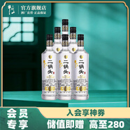 牛欄山二鍋頭 特牛 光瓶 口糧酒 清香型 白酒 52%vol 700mL 6瓶 特10