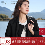 三彩大碼女裝2025秋季新款翻領(lǐng)風(fēng)衣中長(cháng)款外套寬松插肩袖休閑胖MM 黑色 M