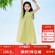 巴拉巴拉女童無(wú)袖連衣裙2024夏季網(wǎng)紗拼接甜美全棉蕾絲裙子潮208224111037