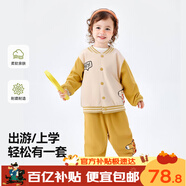 嘟嘟家男童棒球服套裝秋裝兒童兩件套洋氣女童運動(dòng)服寶寶童裝 黃色80