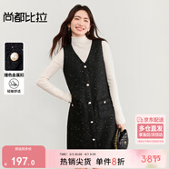 尚都比拉小香風(fēng)V領(lǐng)背心連衣裙女秋季金屬珍珠扣無(wú)袖直筒裙優(yōu)雅氣質(zhì)中長(cháng)裙