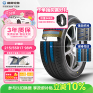 利奧玲瓏汽車(chē)輪胎215/55R17 98W P88 適配凱美瑞/本田XR-V/長(cháng)安CS35