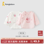 童泰新生兒半背衣嬰兒衣服四季0-3個(gè)月初生寶寶純棉上衣和尚服2件裝 萌趣小豬(精梳純棉) 59 碼(建議1-3個(gè)月身高55-60cm)