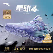 安踏KT3 Team籃球鞋男湯普森防滑耐磨彈力膠減震學(xué)生中幫實(shí)戰運動(dòng)鞋子 【KT3 TEAM中幫版】紫/冰川藍-2 42 (260mm)