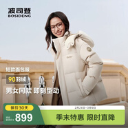 波司登（BOSIDENG）25年新款羽絨服90絨男女情侶款短款連帽保暖防風(fēng)運動(dòng)加厚外套 淺紗米|7482 -運動(dòng)情侶款-帽子可拆 XL 175/96A 體重約150-160斤