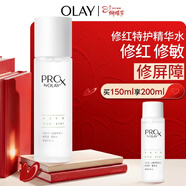 玉蘭油（OLAY）修紅特護精華水150ml補水舒緩修護爽膚水護膚品新年禮物送女友 