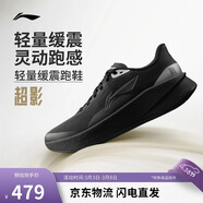 李寧超影丨跑步鞋男新款緩震輕量回彈軟底舒適休閑慢跑運動(dòng)鞋ARBW007