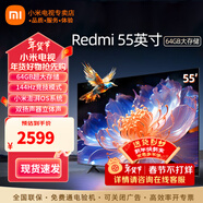 小米（MI）電視55英寸金屬全面屏120Hz高刷4K超高清智能雙頻wifi網(wǎng)絡(luò )藍牙語(yǔ)音家用辦公平板電視機 55英寸 55游戲電視大內存 標配