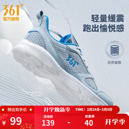 361°運動(dòng)鞋男鞋春夏季新品透氣網(wǎng)面跑鞋黑色通勤輕質(zhì)慢跑步鞋新年禮物 太空灰/工裝藍【透氣網(wǎng)布】 42