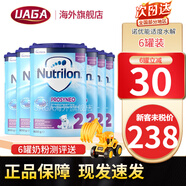 諾優(yōu)能（Nutrilon）荷蘭牛欄諾優(yōu)能適度水解奶粉HA半水解奶粉 深度水解奶粉 適度HA2段(6月+) 800g*6罐