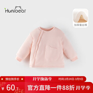 歡喜小熊 嬰幼兒秋冬夾棉外套棉衣嬰兒冬季棉襖衣服寶寶保暖棉服冬裝 粉色 90 cm