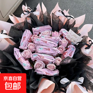 【小時(shí)達】火雞面花束成品包裝花束大號鮮花零食送大小朋友閨蜜 10粉色奶油芭董風(fēng)(女孩子超喜歡的款)