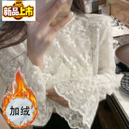 初徑蕾絲打底衫女秋冬季內搭刺繡洋氣喇叭袖網(wǎng)紗半高領(lǐng)上衣漂亮小衫春 白色【加絨】 L