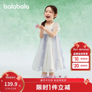 巴拉巴拉女童連衣裙兒童裙子夏裝刺繡國風(fēng)漢服襦裙新中式208225111032