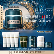 海藍之謎（LA MER）奇跡晚霜100ml抗老緊致修護面霜護膚品化妝品禮盒生日禮物送女友
