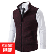 秋冬季新款男士毛衣馬甲開(kāi)衫針織寬松大碼休閑無(wú)袖加絨坎肩男毛線(xiàn) 8816酒紅色 XL 175【140-155斤左右】