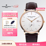 康斯登（Frederique Constant）瑞士超薄石英機芯皮帶小秒針日歷顯示男士腕表生日禮物送男友 FC-245V5S4