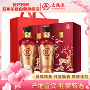 五糧液股份 福祿壽禧 六合同春 濃香型白酒 52度 500ml*2瓶