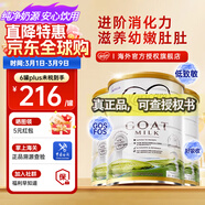 可瑞康（karicare）GOAT山羊奶粉小分子乳蛋白900g嬰幼兒專(zhuān)用配方奶粉新西蘭進(jìn)口 3段3罐【27年3月到期】