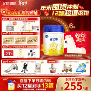 飛鶴星飛帆 嬰幼兒配方奶粉2段(6-12個(gè)月)900g*6罐 【5HMOs】專(zhuān)利OPO