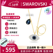 施華洛世奇（SWAROVSKI）惡魔之眼項鏈女時(shí)尚氣質(zhì)短款鎖骨鏈生日520禮物送女友 新款藍色 5692178