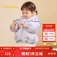 巴拉巴拉童裝嬰兒羽絨服女童寶寶冬季短款外套兒童保暖萌男童