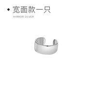 獅子頭925無耳洞耳夾純銀耳骨夾耳釘耳環(huán)耳骨圈2024新耳飾男女潮 寬面款一只