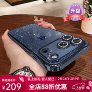 北葵【新款璀璨星河】適用蘋(píng)果17Promax手機殼閃粉iPhone17保護套自帶鏡頭膜外殼16全包防摔15輕奢女 【鈦藍色】帶鏡頭膜 iPhone17promax