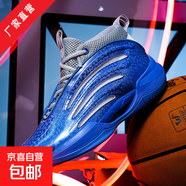 兒童哈登9代秋冬新款高品質(zhì)籃球鞋有輕量防滑透氣減震耐磨實(shí)戰防 藍色 37