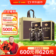 古井貢酒 年份原漿古5 濃香型白酒 45度 500mL*2瓶 雙瓶裝