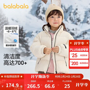 巴拉巴拉童裝兒童羽絨服女童男童面包服外套寶寶冬裝三防親子裝潮