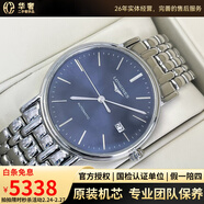 【二手99新】浪琴(Longines)男表瑰麗系列經(jīng)典自動(dòng)機械男士腕表 瑞士名表 二手浪琴手表 38.5藍盤(pán)鋼帶L4.921.4.92.6