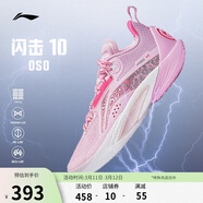 李寧閃擊10丨籃球鞋男鞋春夏季支撐專(zhuān)業(yè)競技穩定實(shí)戰運動(dòng)鞋ABAT085