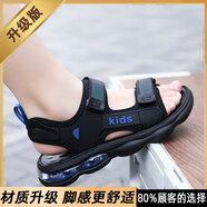 百麗希駱梵（BORSNKOIN）男童涼鞋夏季新款兒童運動(dòng)防滑沙灘鞋大童男孩軟底涼拖 1916深藍【升級版】 32 碼 內長(cháng)20.2cm
