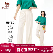 駱駝戶(hù)外速干傘兵褲女春夏針織涼感防曬柔彈透氣吸濕跑步運動(dòng)長(cháng)褲