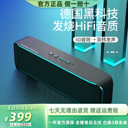 寶格聲（BOGASING） 【柏林之聲】S8Pro無(wú)線(xiàn)藍牙音箱高音質(zhì)德國高端家用3d環(huán)繞大功率戶(hù)外HiFi便攜式大音量電腦音響 【標準款-科技黑】S8 官方標配 音箱+充電線(xiàn)+音頻線(xiàn)