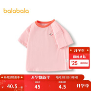 巴拉巴拉童裝T恤兒童短袖2024男童夏裝女童上衣簡(jiǎn)約百搭208224117224