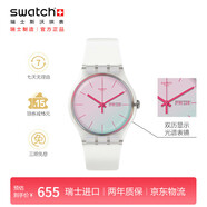 斯沃琪（Swatch）瑞士手表 炫白極光2.0 考試簡(jiǎn)約女神節禮物時(shí)尚腕表 SO29K704-S14