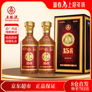 五糧液15醬50版53度醬香型白酒高端年貨禮盒500mL*2瓶過(guò)年送禮 商務(wù)宴請