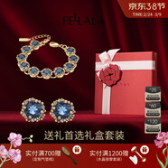 翡拉拉（fellala）靈石復古氣質(zhì)耳環(huán)人造水晶耳釘女原創(chuàng  )小眾設計高級感耳飾新年禮物 送禮套裝（商場(chǎng)同款靈石耳釘+靈石手鏈）