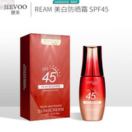 YIBU REAM【官方】jeevoo婕芙紅腰子REAM美白防曬霜全身用不油膩防紫外線(xiàn)防 40g