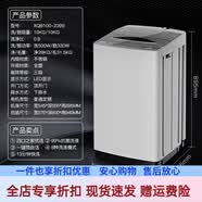 威力（WEILI）波輪洗衣機全自動5.5/6/7/8/9/10/12公斤家用大容量小型迷你租房公寓節能高效洗衣機 【性價比優選】10公斤  單缸